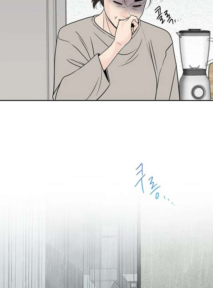 Read Borderline chapter 36 image 24 on Lezhin