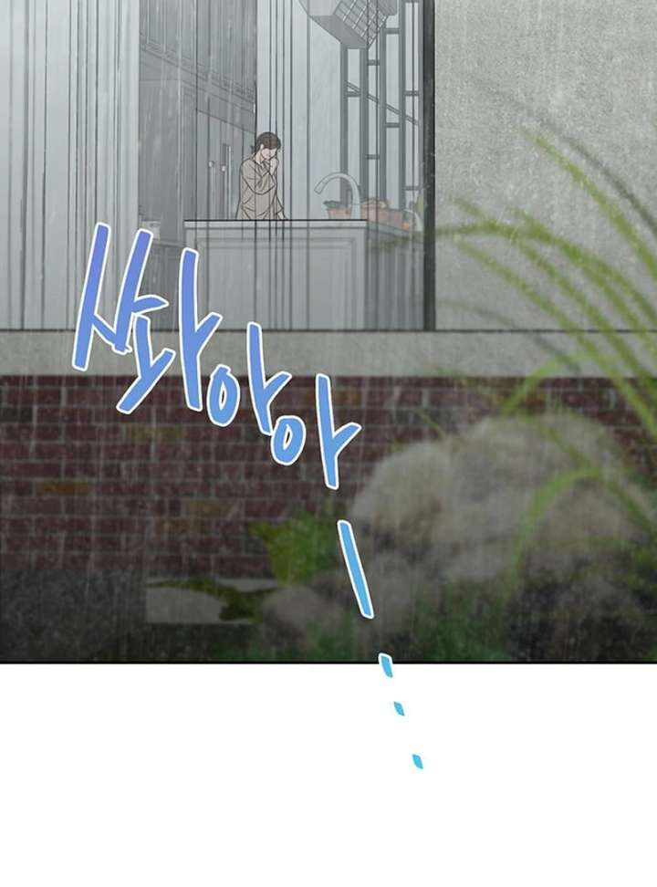 Read Borderline chapter 36 image 25 on Lezhin