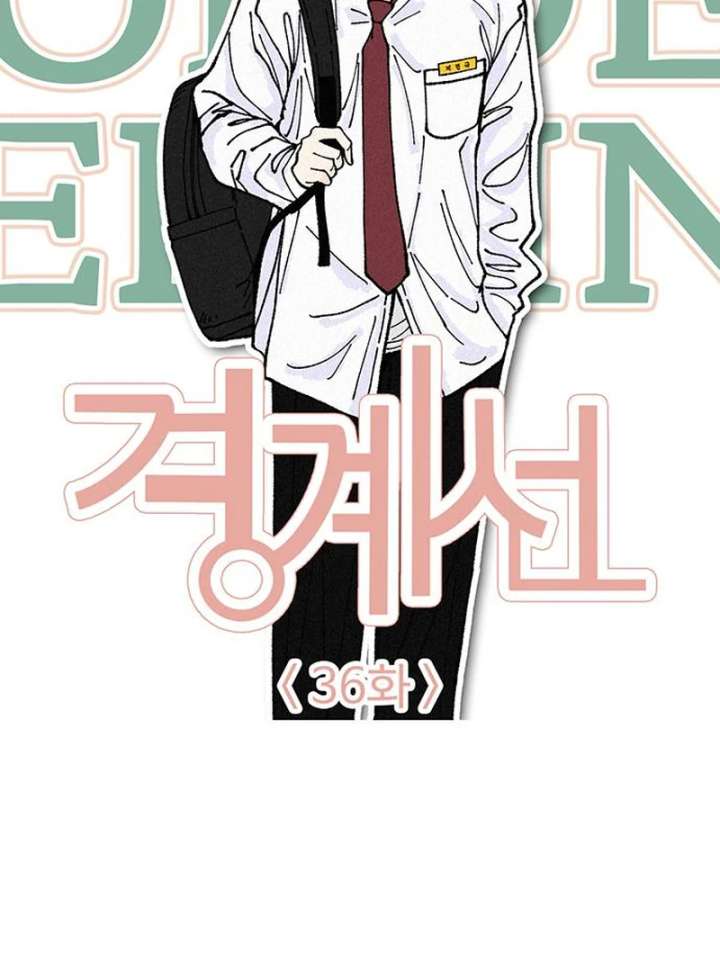 Read Borderline chapter 36 image 27 on Lezhin