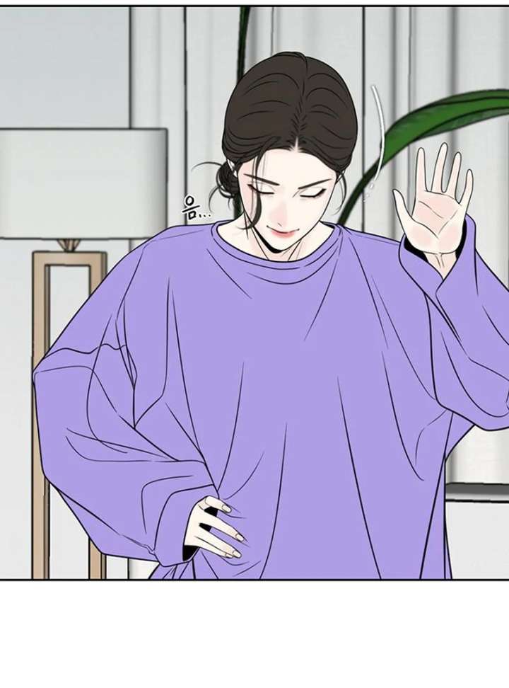 Read Borderline chapter 36 image 59 on Lezhin