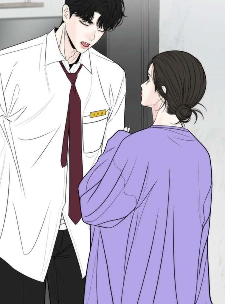 Read Borderline chapter 36 image 91 on Lezhin