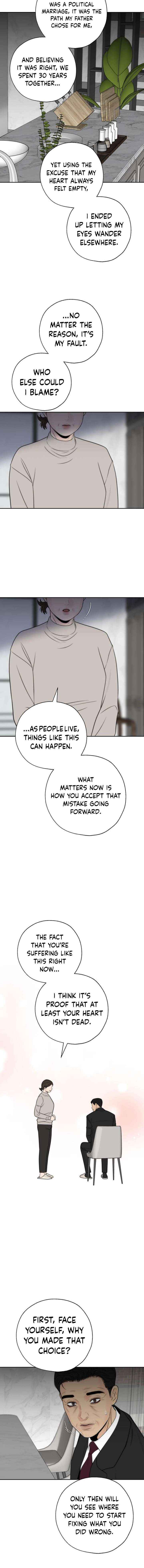 Read Borderline chapter 40 image 4 on Lezhin