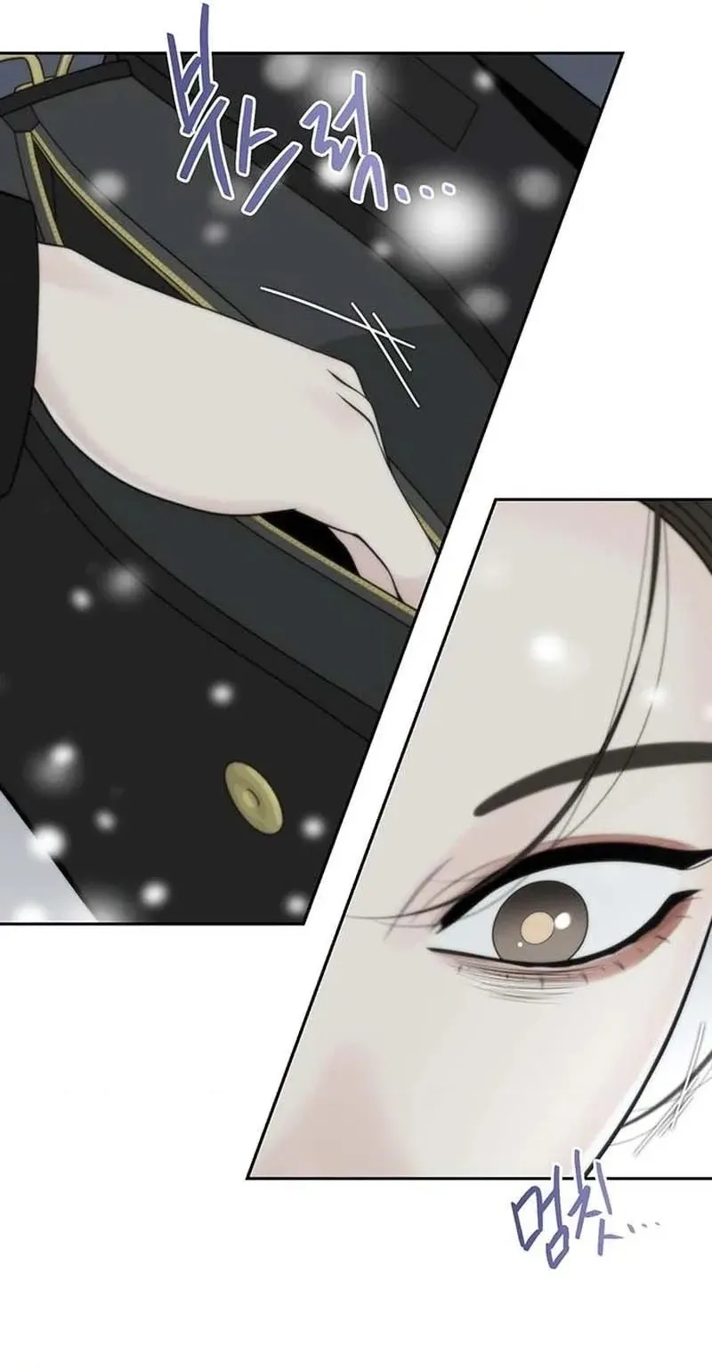 Read Borderline chapter 45 image 39 on Lezhin