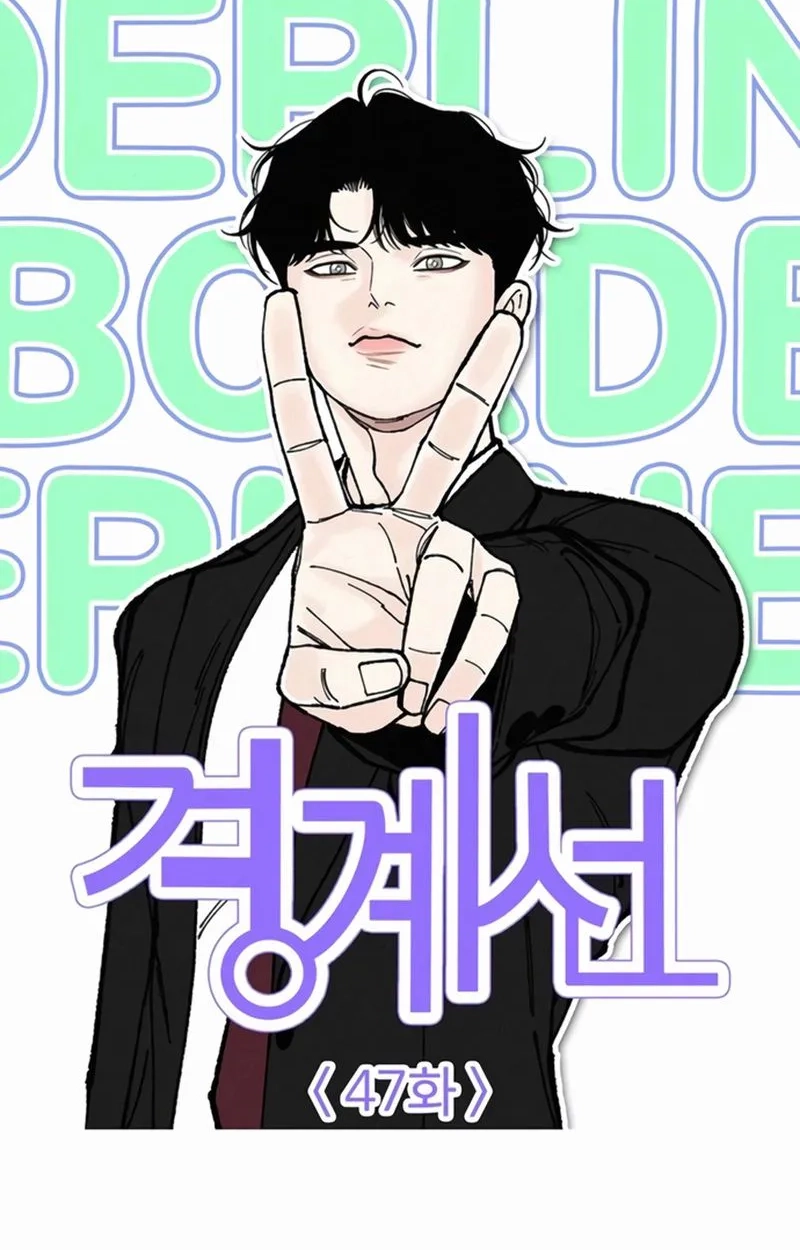Read Borderline chapter 47 image 36 on Lezhin