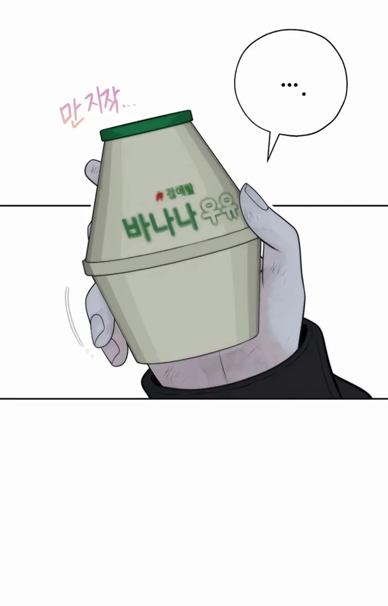 Read Borderline chapter 49 image 83 on Lezhin