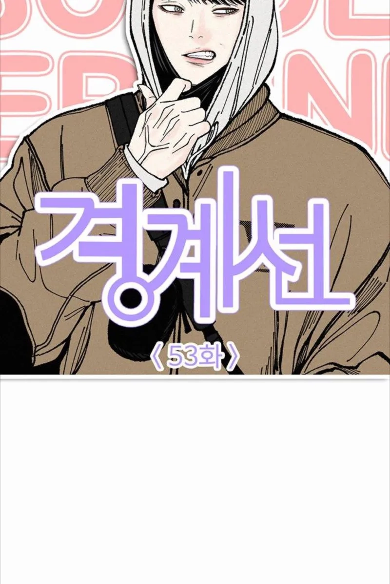 Read Borderline chapter 53 image 54 on Lezhin