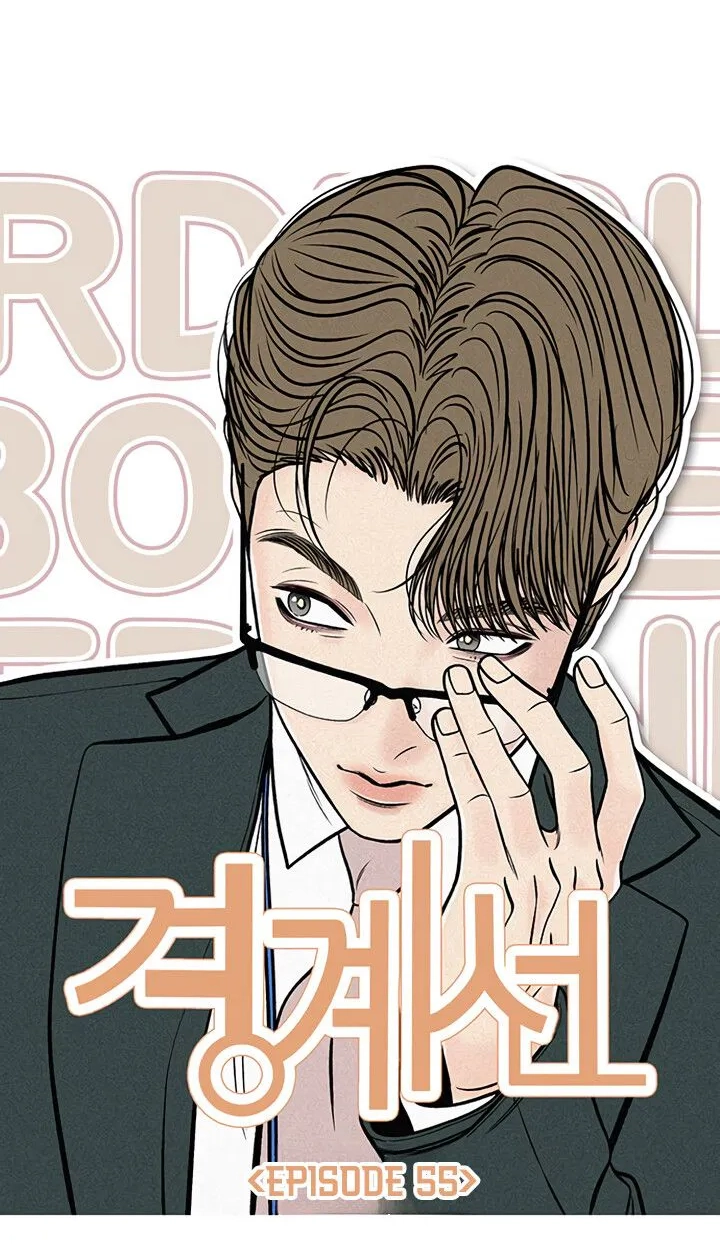 Read Borderline chapter 55 image 31 on Lezhin