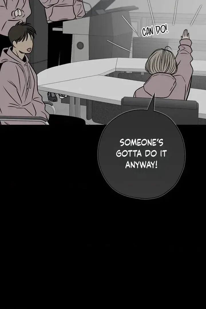 Read Borderline chapter 55 image 69 on Lezhin