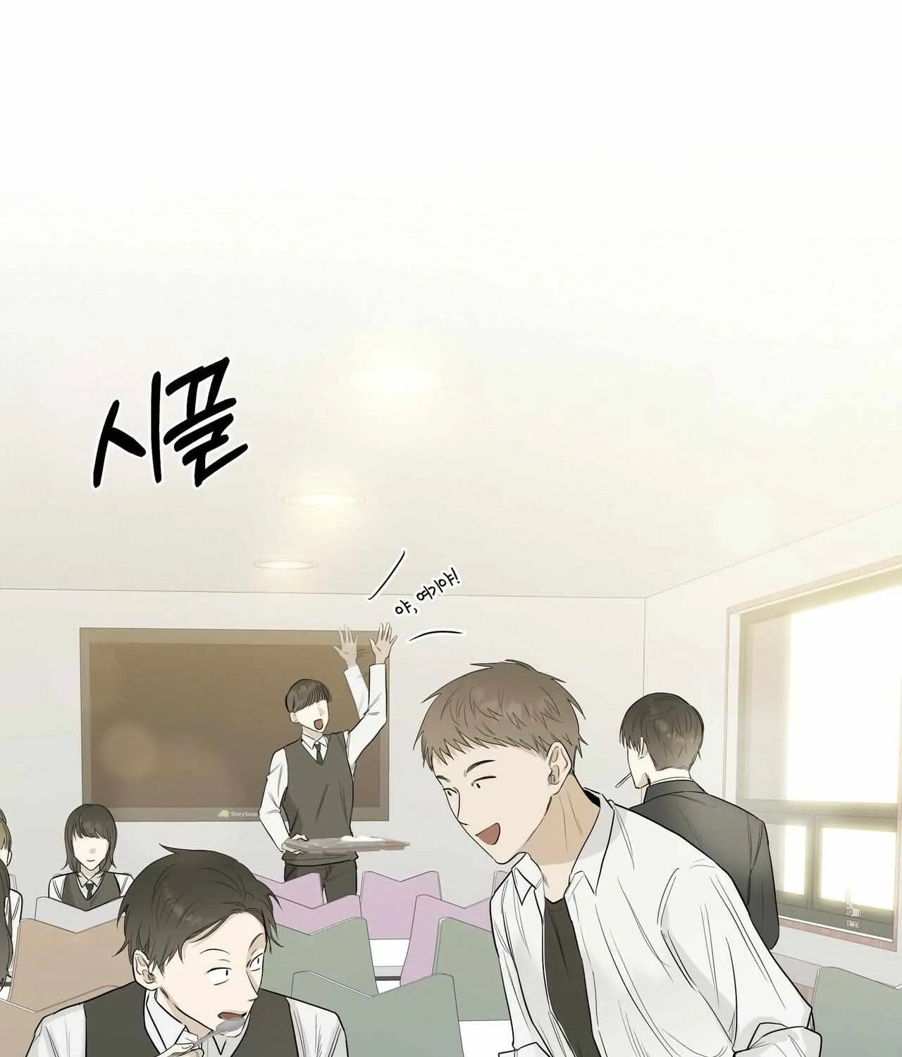 Read Borders Are Not Observed chapter 0 image 13 on Lezhin