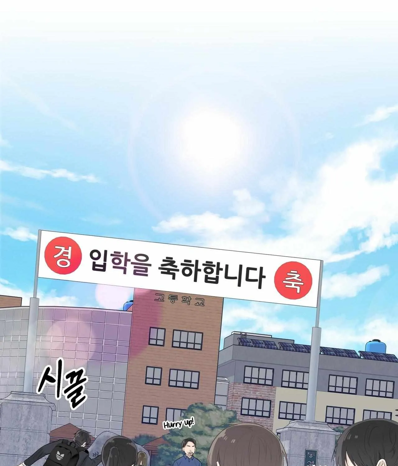 Read Borders Are Not Observed chapter 0 image 2 on Lezhin