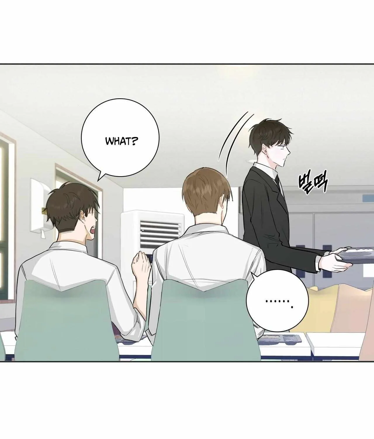 Read Borders Are Not Observed chapter 0 image 23 on Lezhin
