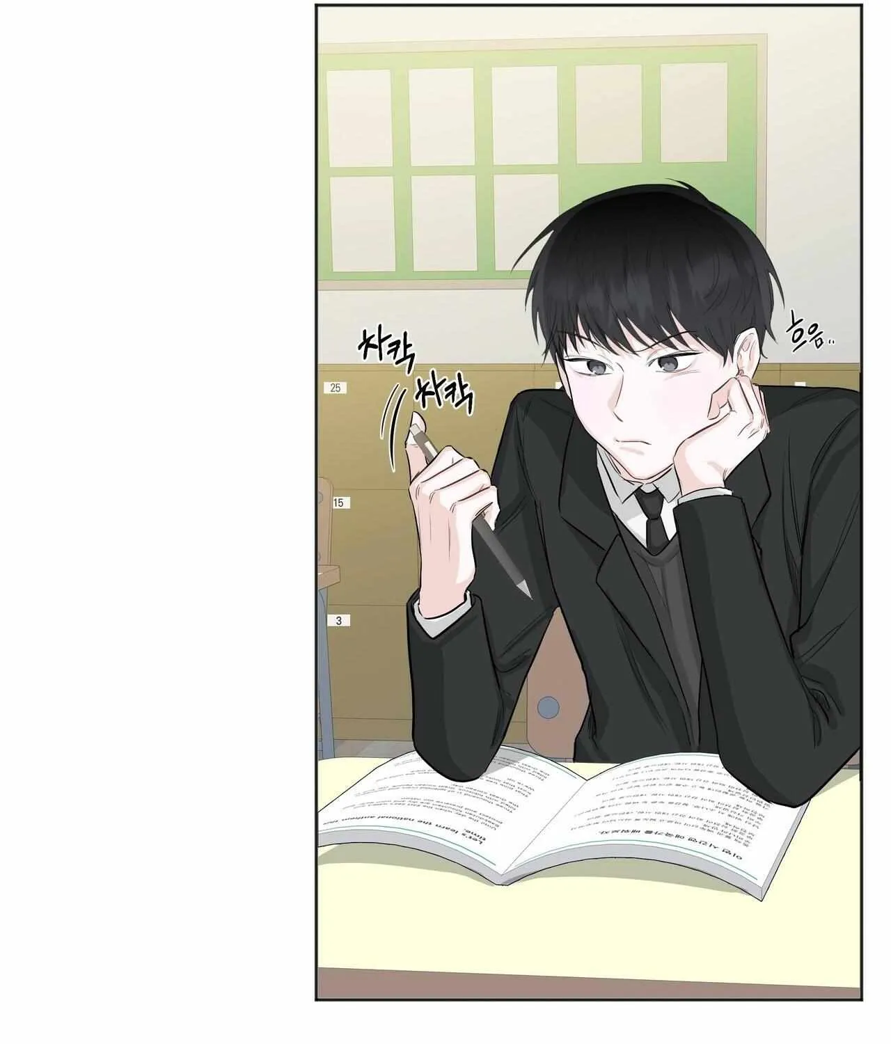 Read Borders Are Not Observed chapter 0 image 27 on Lezhin