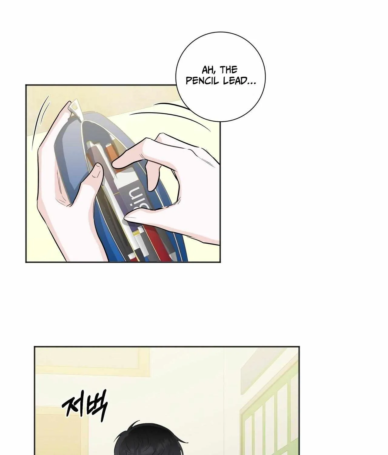 Read Borders Are Not Observed chapter 0 image 28 on Lezhin