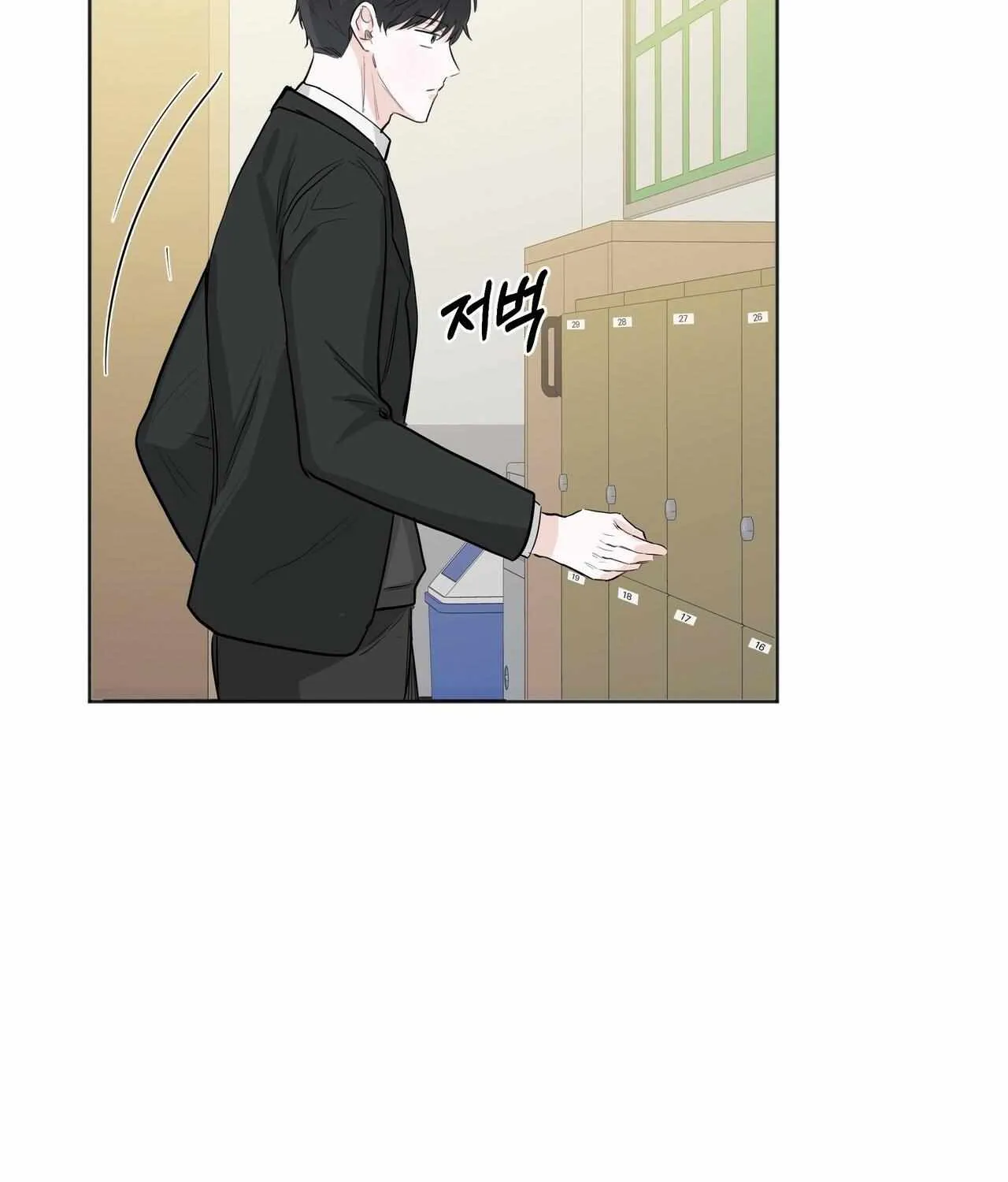 Read Borders Are Not Observed chapter 0 image 29 on Lezhin