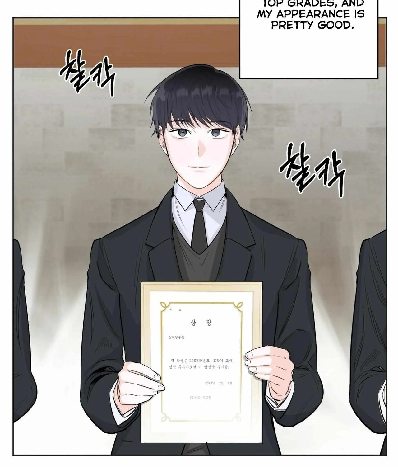 Read Borders Are Not Observed chapter 0 image 8 on Lezhin