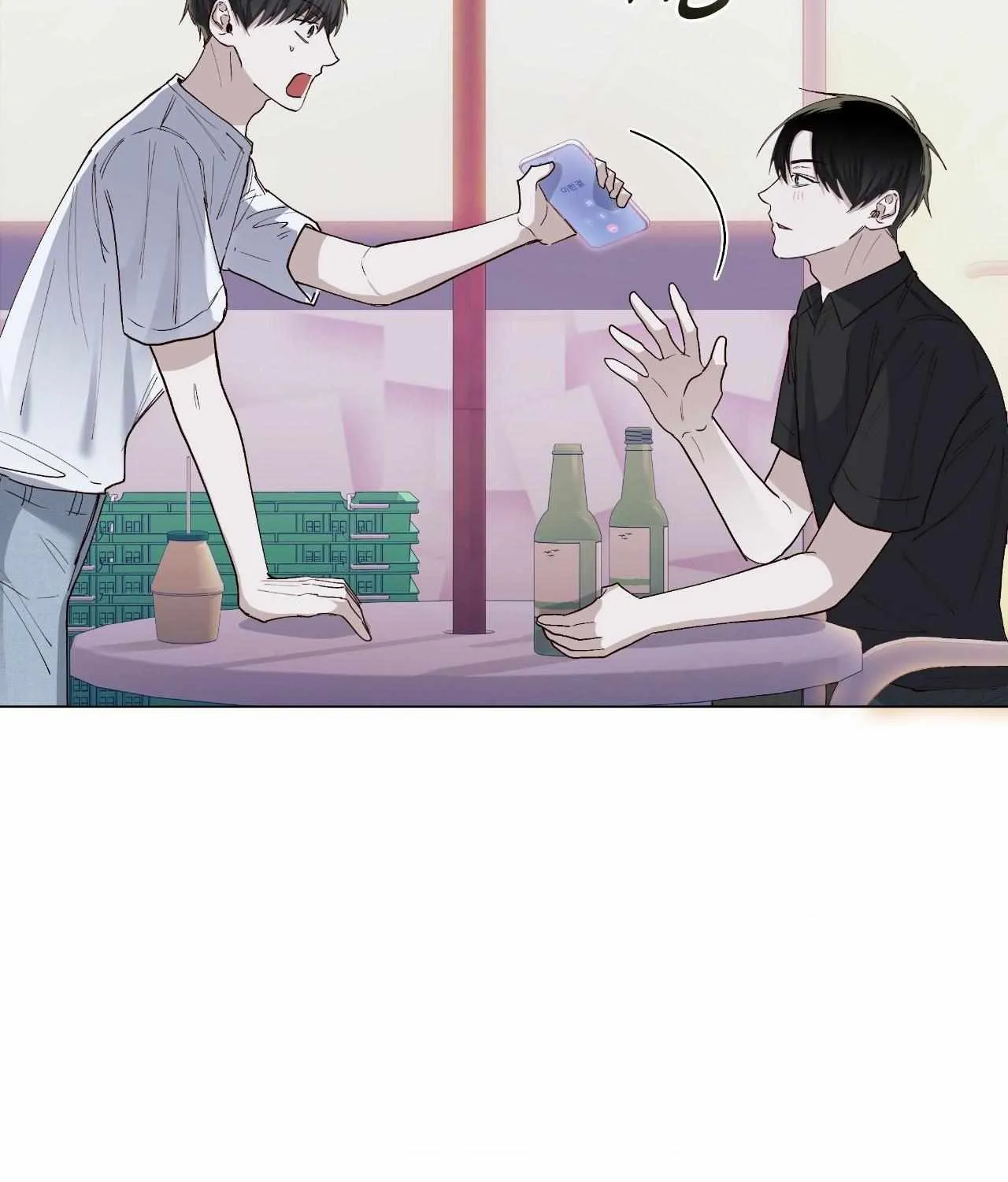 Read Borders Are Not Observed chapter 25 image 41 on Lezhin