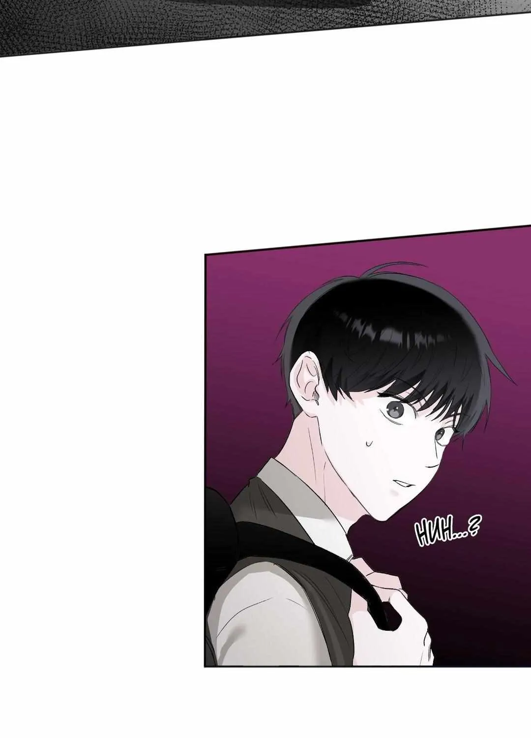 Read Borders Are Not Observed chapter 4 image 79 on Lezhin