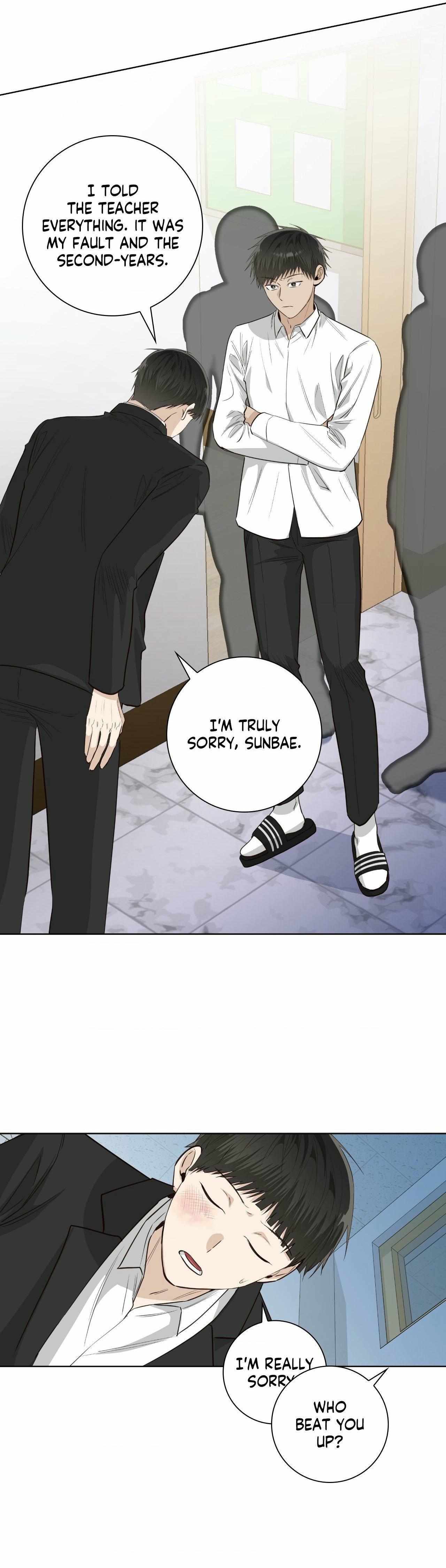 Borders Are Not Observed Chapter 48 page 22 - 