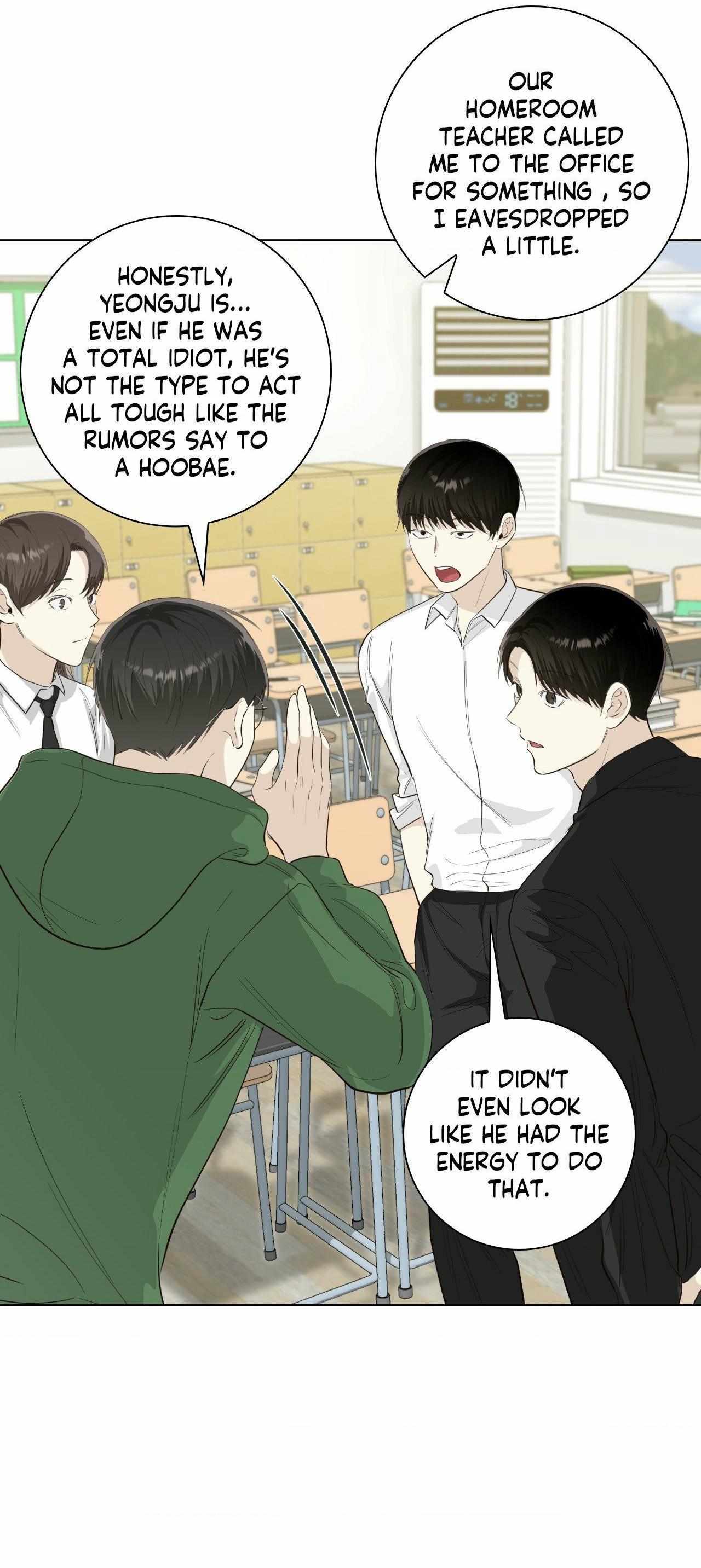 Borders Are Not Observed Chapter 48 page 4 - 