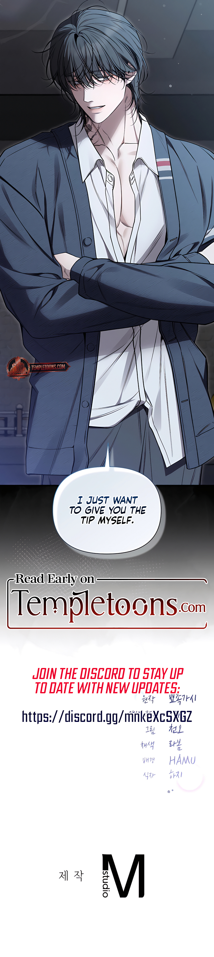 Read Boredom Advisory chapter 1 image 18 on Lezhin