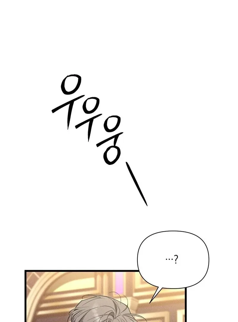 Read Boredom Alert chapter 0.99 image 126 on Lezhin