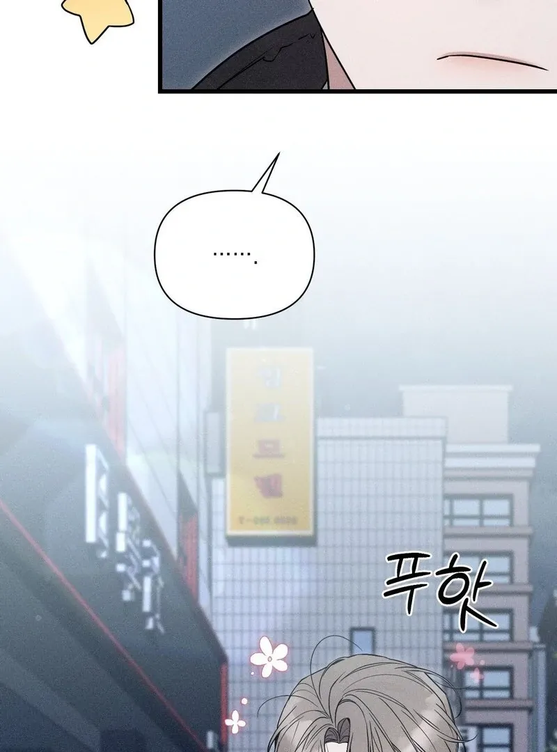 Read Boredom Alert chapter 0.99 image 142 on Lezhin