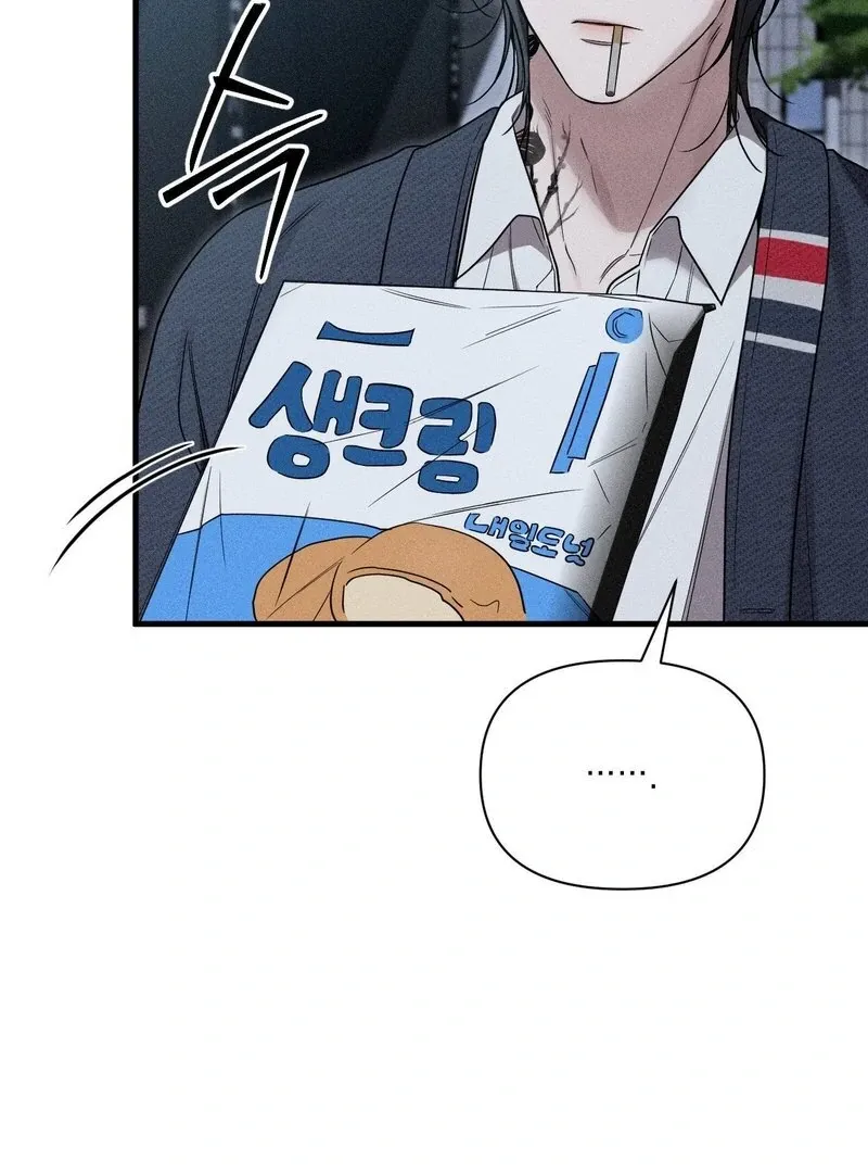 Read Boredom Alert chapter 0.99 image 176 on Lezhin