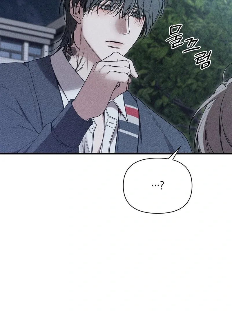 Read Boredom Alert chapter 0.99 image 192 on Lezhin