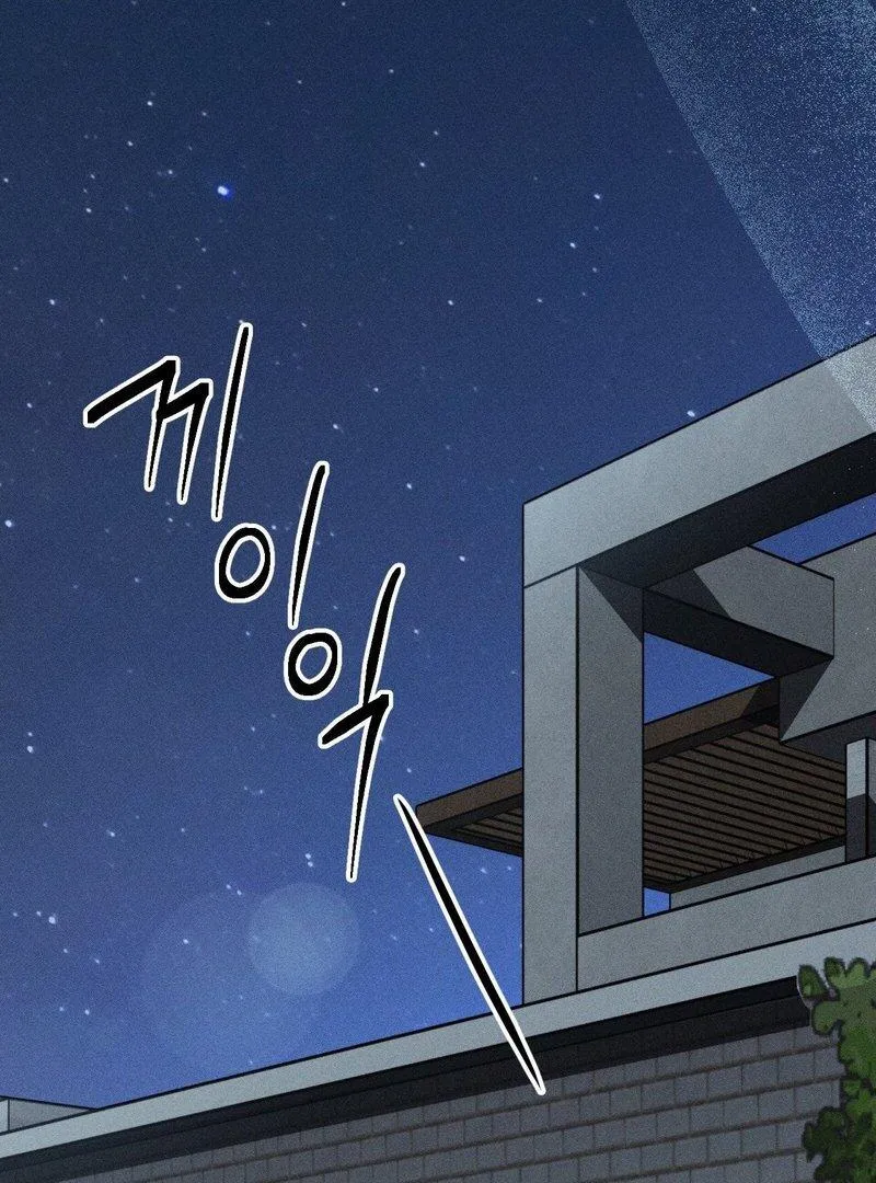 Read Boredom Alert chapter 0.99 image 199 on Lezhin