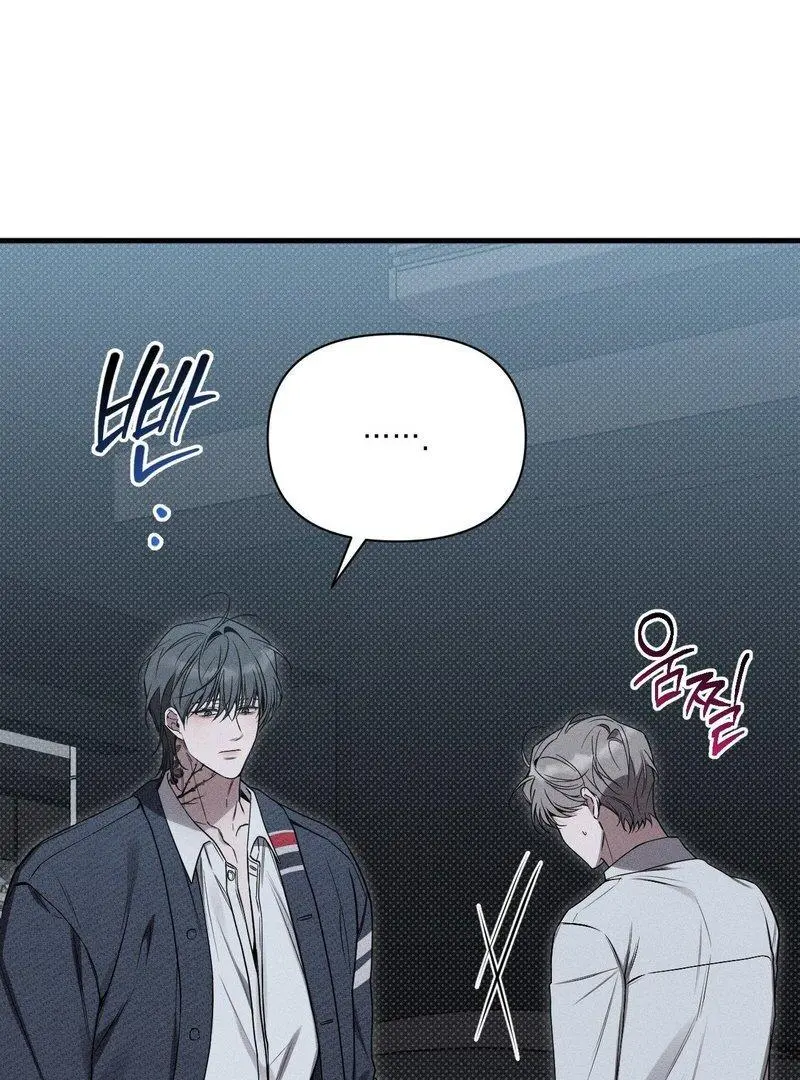 Read Boredom Alert chapter 0.99 image 205 on Lezhin
