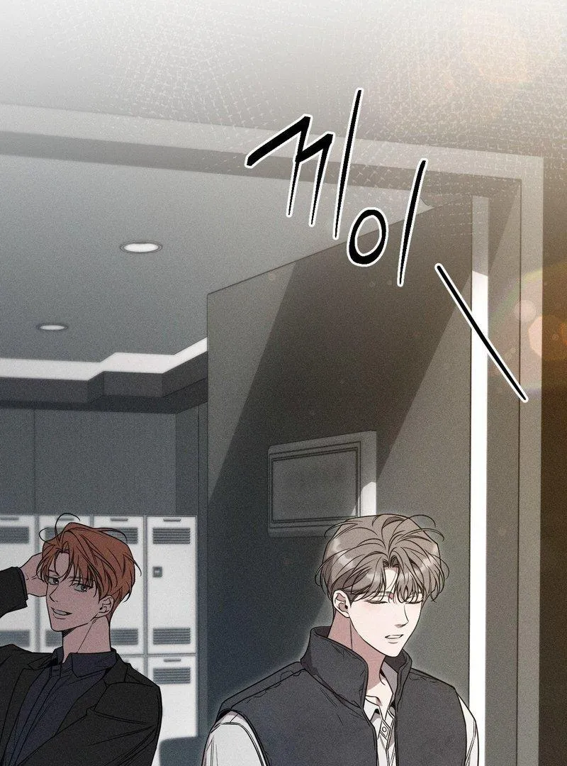 Read Boredom Alert chapter 0.99 image 46 on Lezhin
