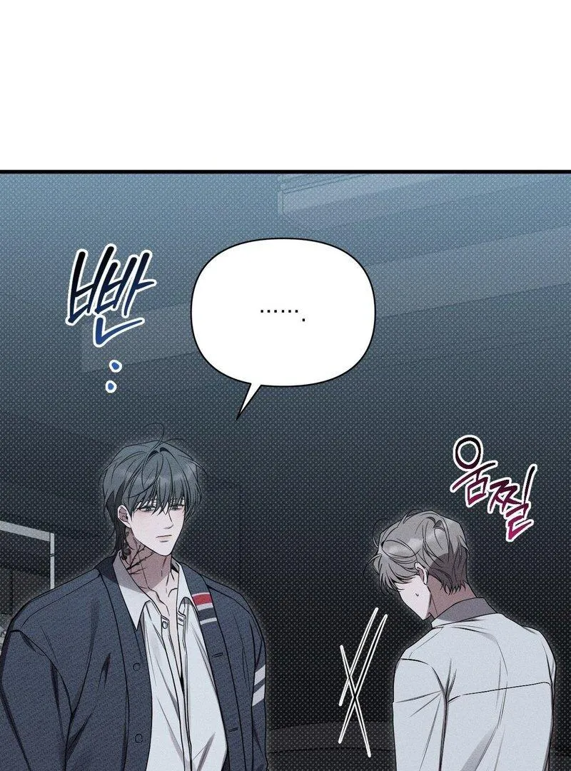 Read Boredom Alert chapter 1 image 205 on Lezhin