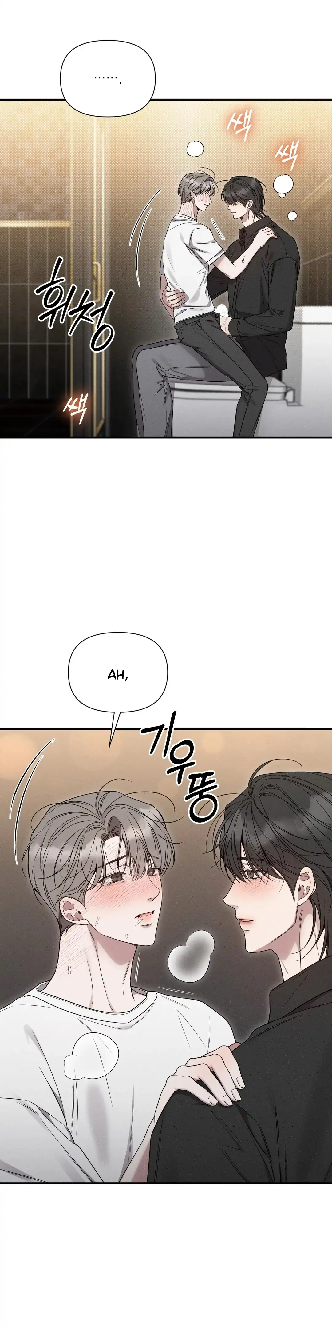 Read Boredom Alert chapter 11 image 50 on Lezhin