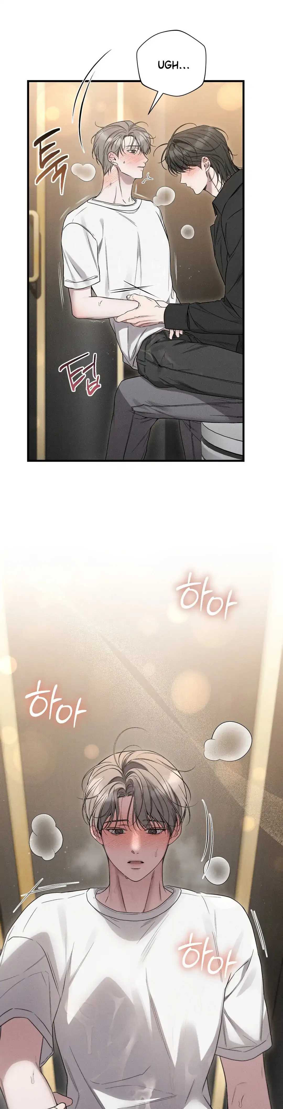 Read Boredom Alert chapter 11 image 51 on Lezhin