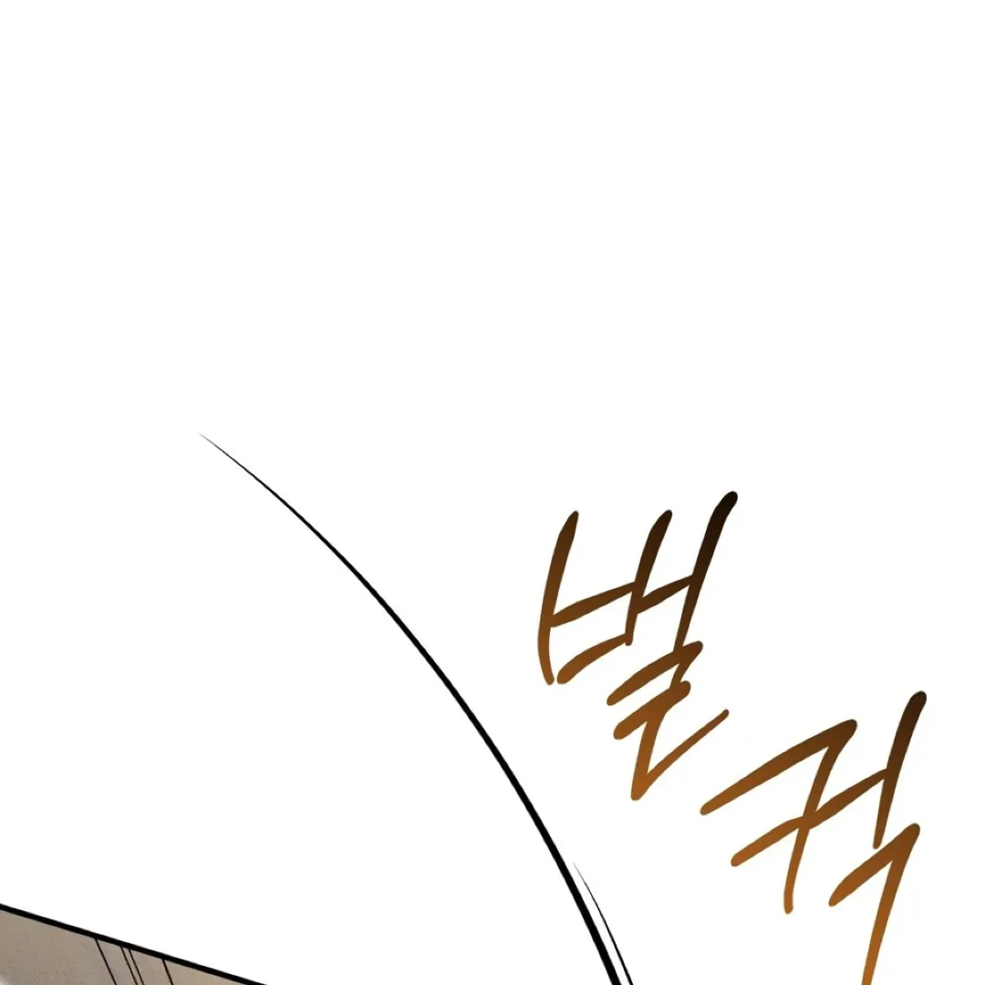 Read Boredom Alert chapter 12 image 135 on Lezhin