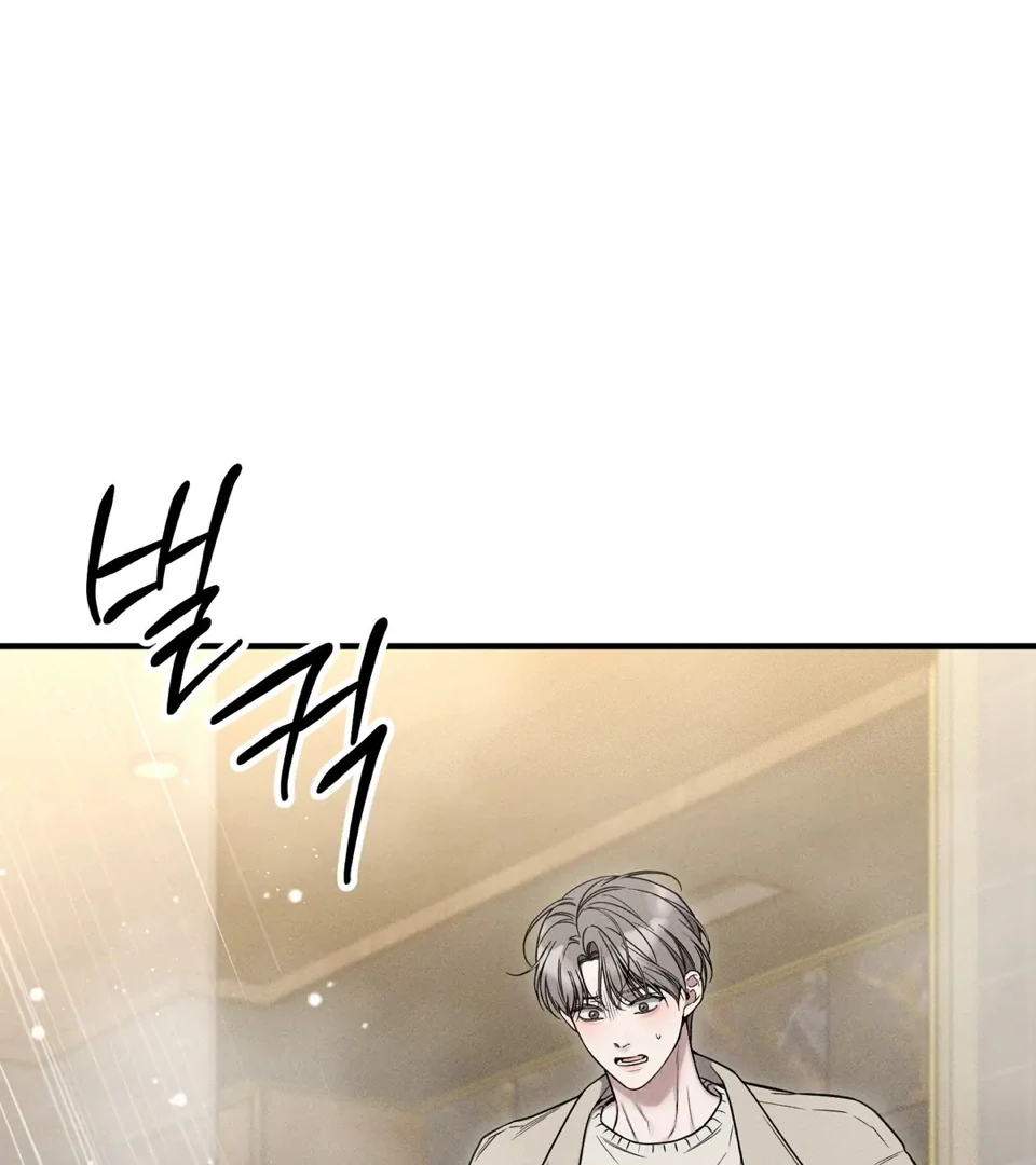Read Boredom Alert chapter 12 image 142 on Lezhin
