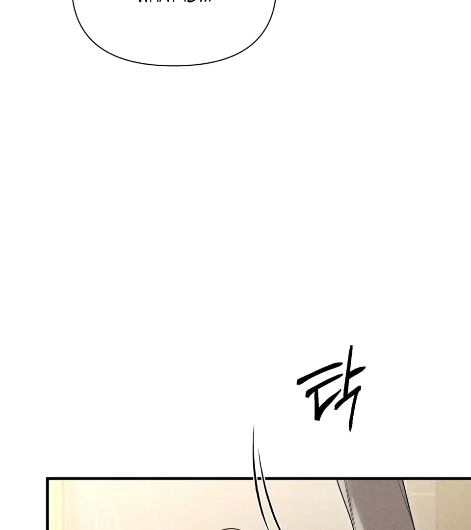 Read Boredom Alert chapter 12 image 144 on Lezhin