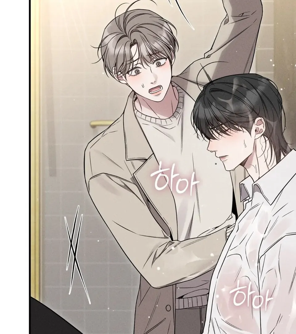 Read Boredom Alert chapter 12 image 145 on Lezhin
