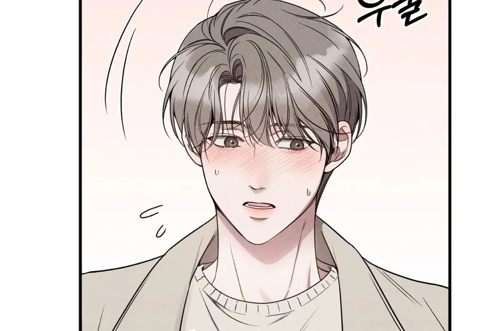 Read Boredom Alert chapter 12 image 39 on Lezhin