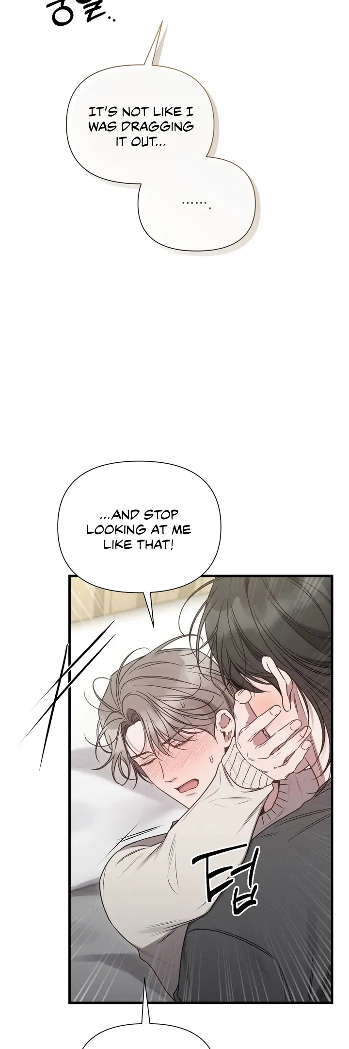 Read Boredom Alert chapter 14 image 16 on Lezhin