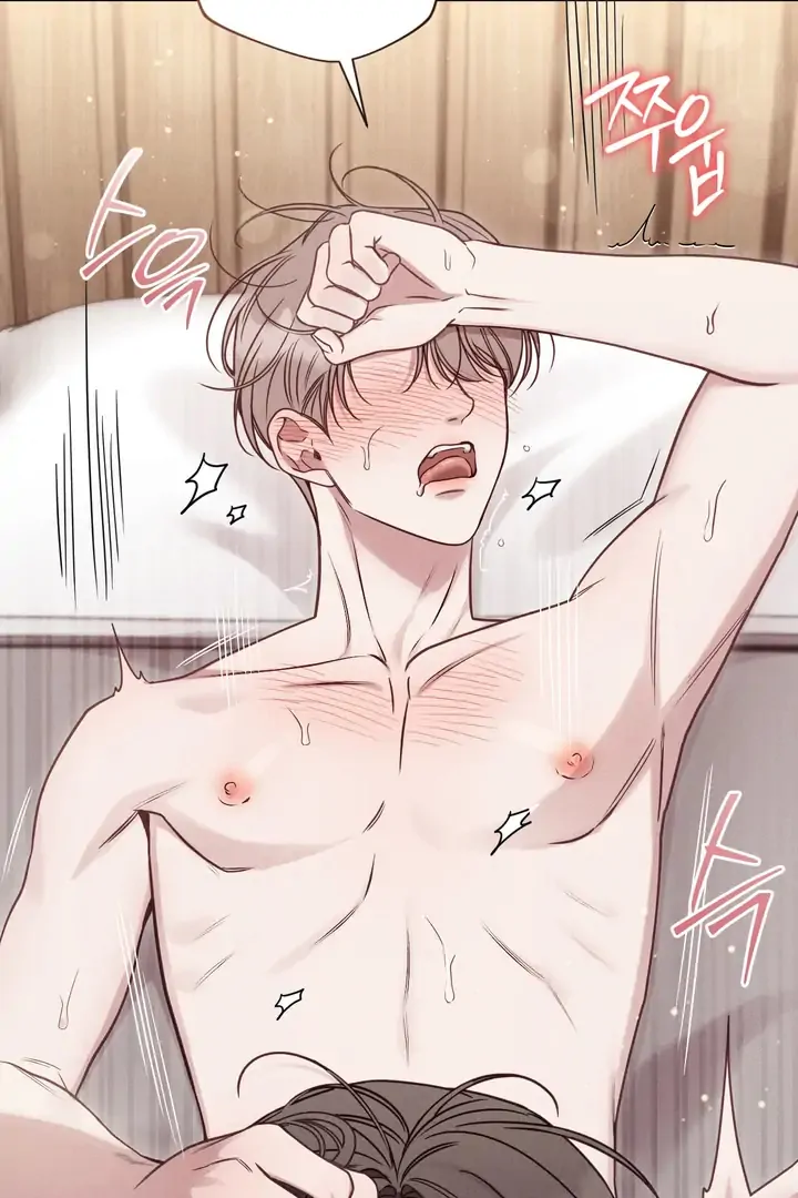 Read Boredom Alert chapter 14 image 43 on Lezhin