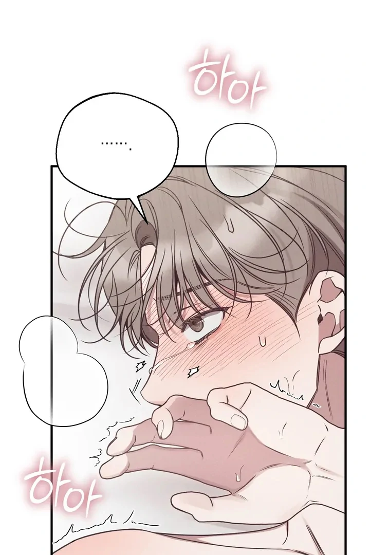 Read Boredom Alert chapter 14 image 47 on Lezhin