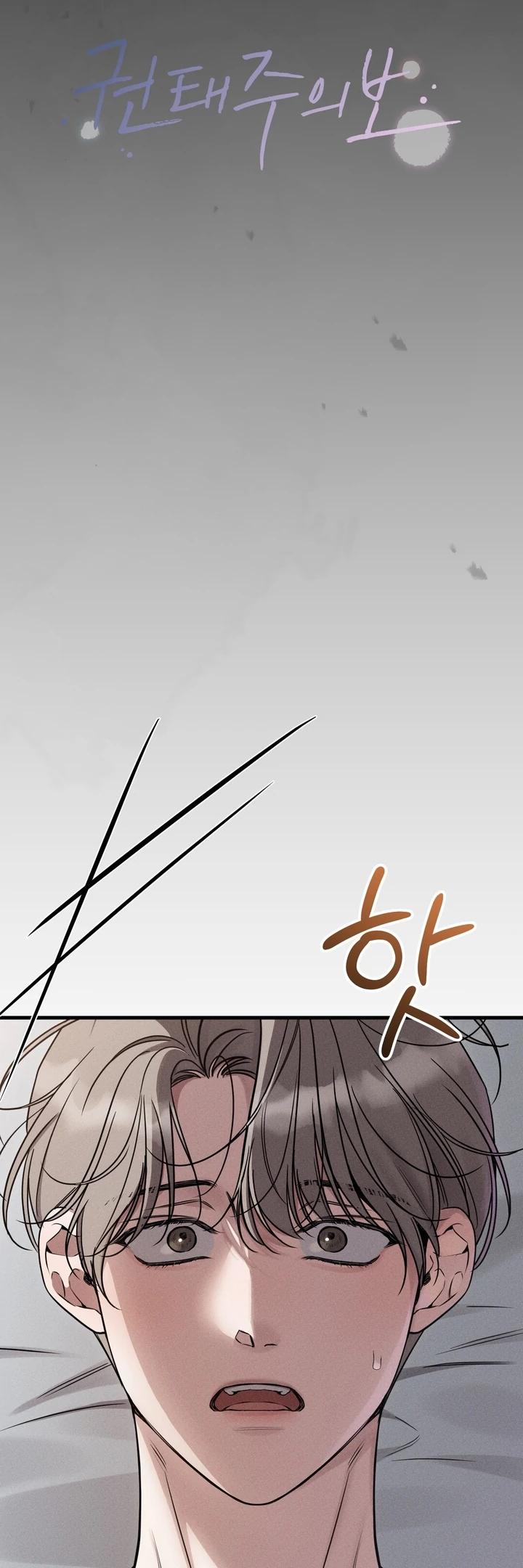 Read Boredom Alert chapter 15 image 15 on Lezhin