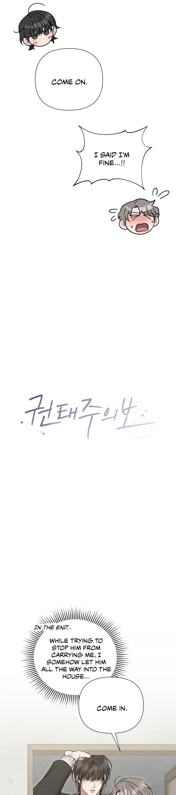 Read Boredom Alert chapter 16 image 4 on Lezhin