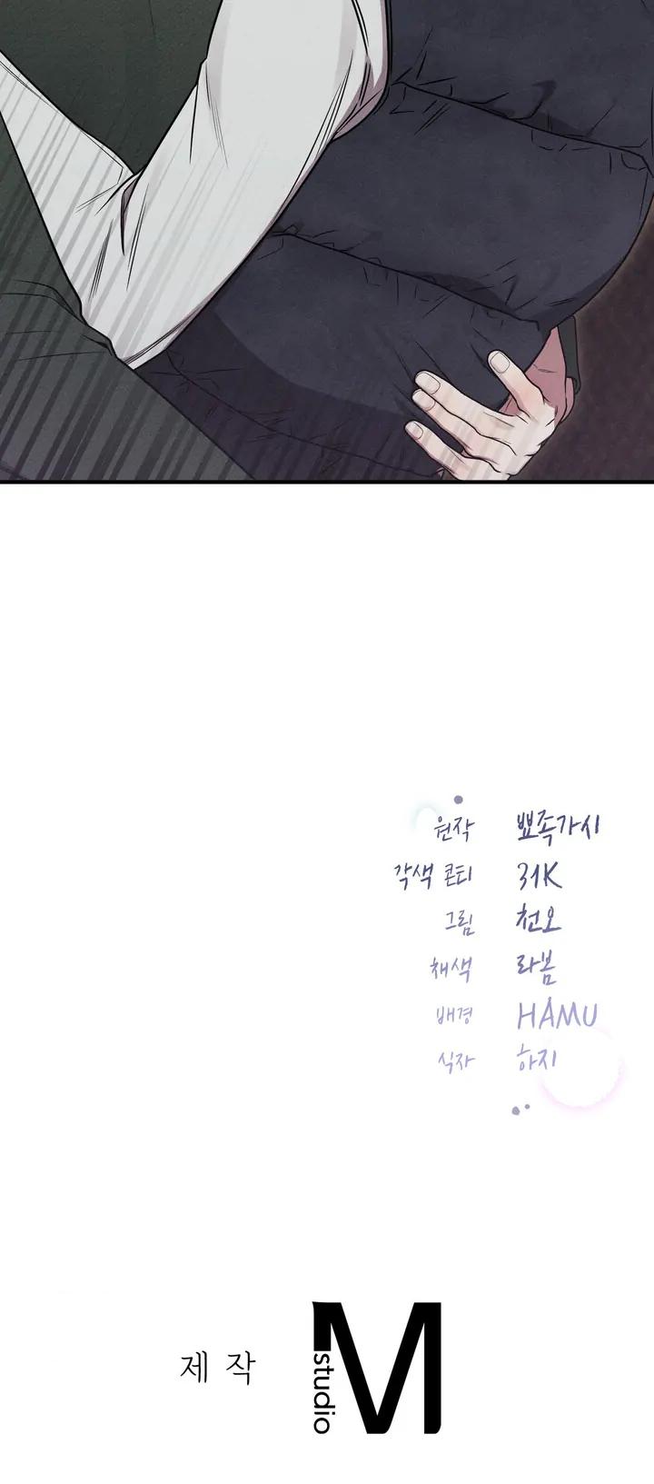 Read Boredom Alert chapter 16 image 46 on Lezhin