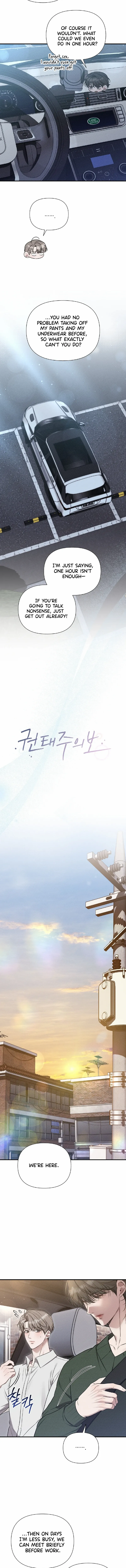 Read Boredom Alert chapter 18 image 4 on Lezhin