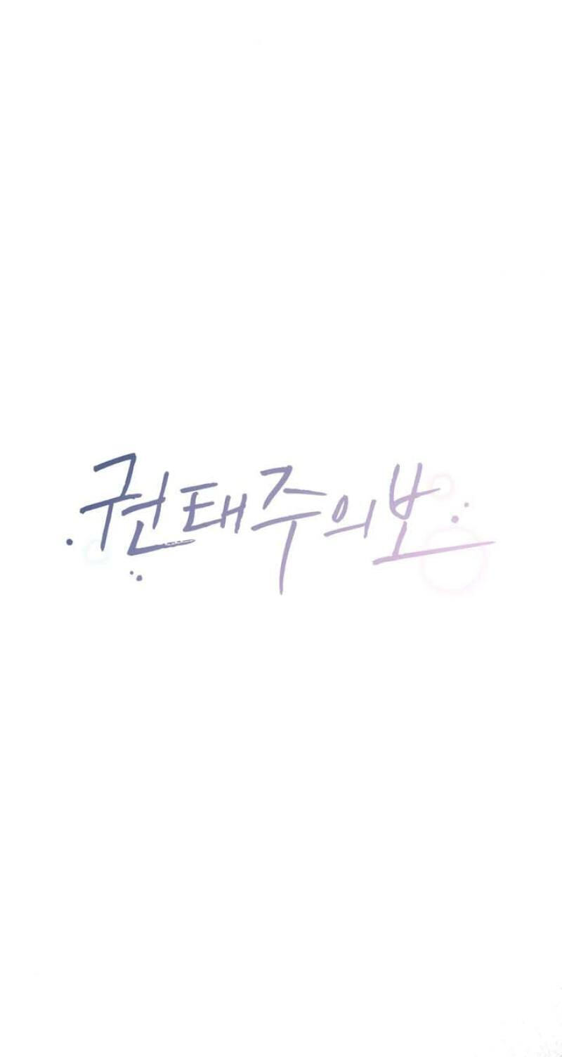 Read Boredom Alert chapter 24 image 9 on Lezhin