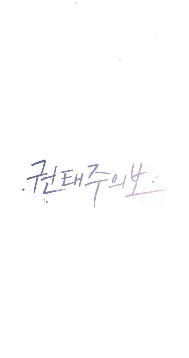 Read Boredom Alert chapter 25 image 14 on Lezhin