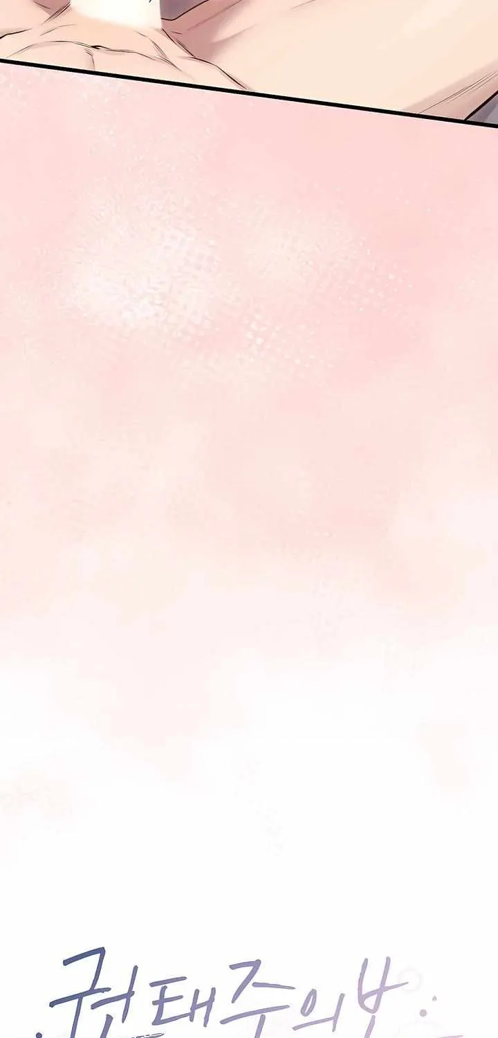 Read Boredom Alert chapter 3 image 34 on Lezhin