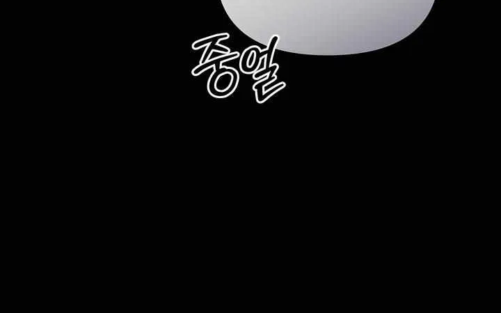 Read Boredom Alert chapter 3 image 55 on Lezhin